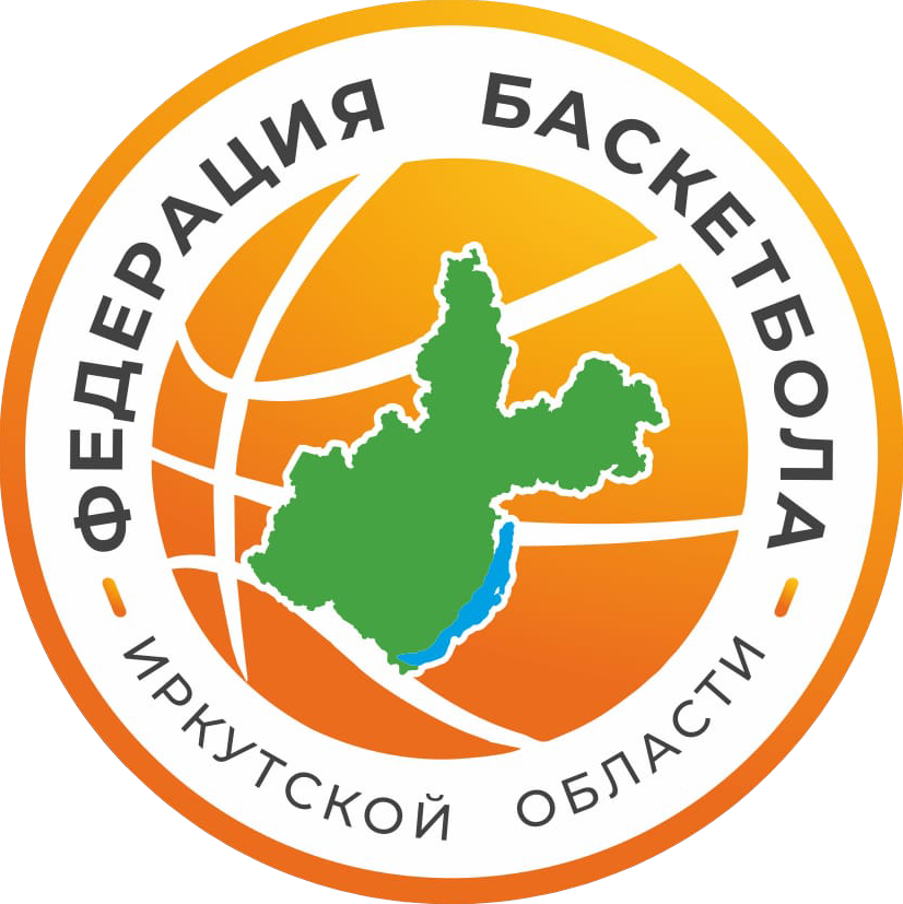 Федерация баскетбола Иркутской области